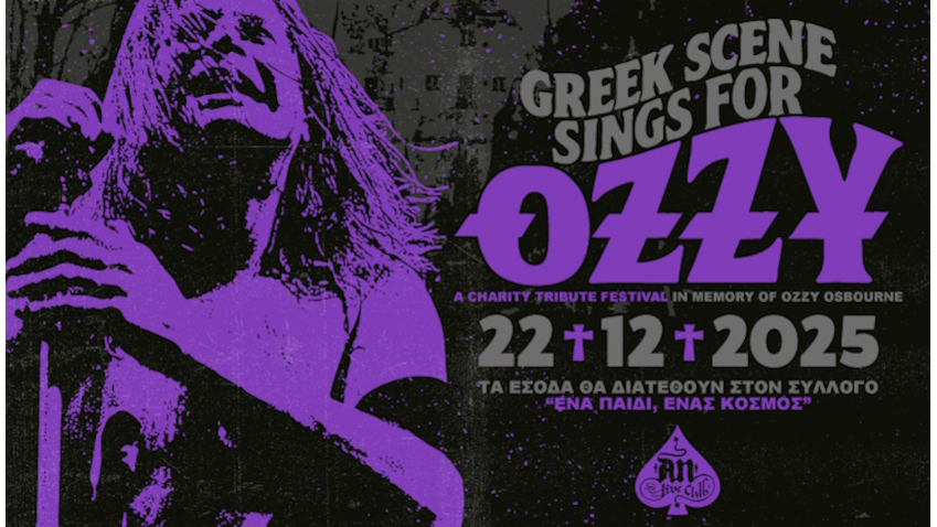 GREEK SCENE SIGNS FOR OZZY...!  Δευτέρα 22 Δεκεμβρίου 2025 | AN Club